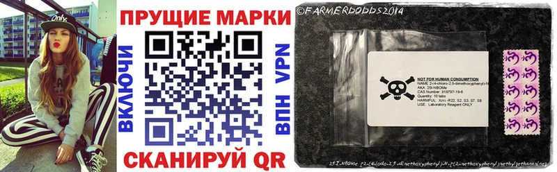 Марки N-bome 1500мкг  Купить где  Бобров 