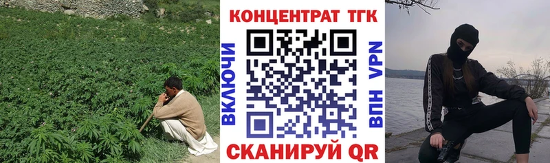 Купить закладки  Бобров  ТГК Wax 